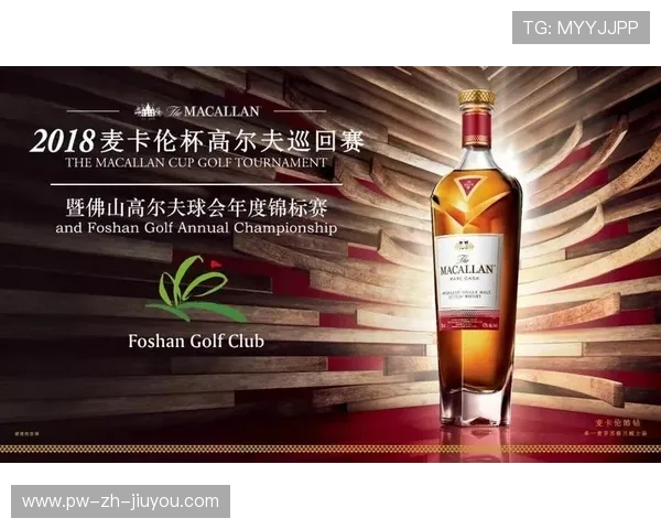 世界高尔夫巡回赛夜间赛事灯光与安全规范第三版发布,高尔夫业余巡回赛 世界高尔夫巡回赛夜间赛事灯光与安全规范第三版发布,高尔夫业余巡回赛