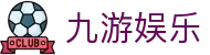 九游娱乐(Jiuyou)官网 - 品牌代言人诚邀加入九游娱乐官方登录入口